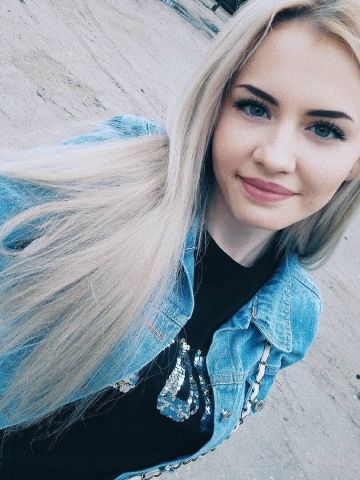 Яна